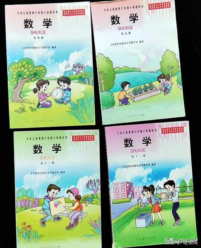 小明的真实来历,课本上的小明是否真实存在