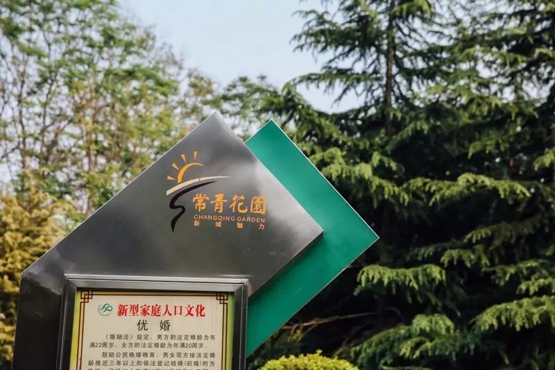 武汉住得最舒服的小区,武汉常青花园哪个小区最热闹