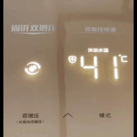 美的燃气热水器水气双调和零冷水,如何使用美的零冷水天然热水器