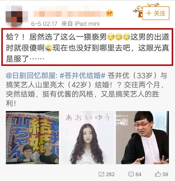 林志玲谈结婚原因直言吸引了她,林志玲结婚消息是真的吗