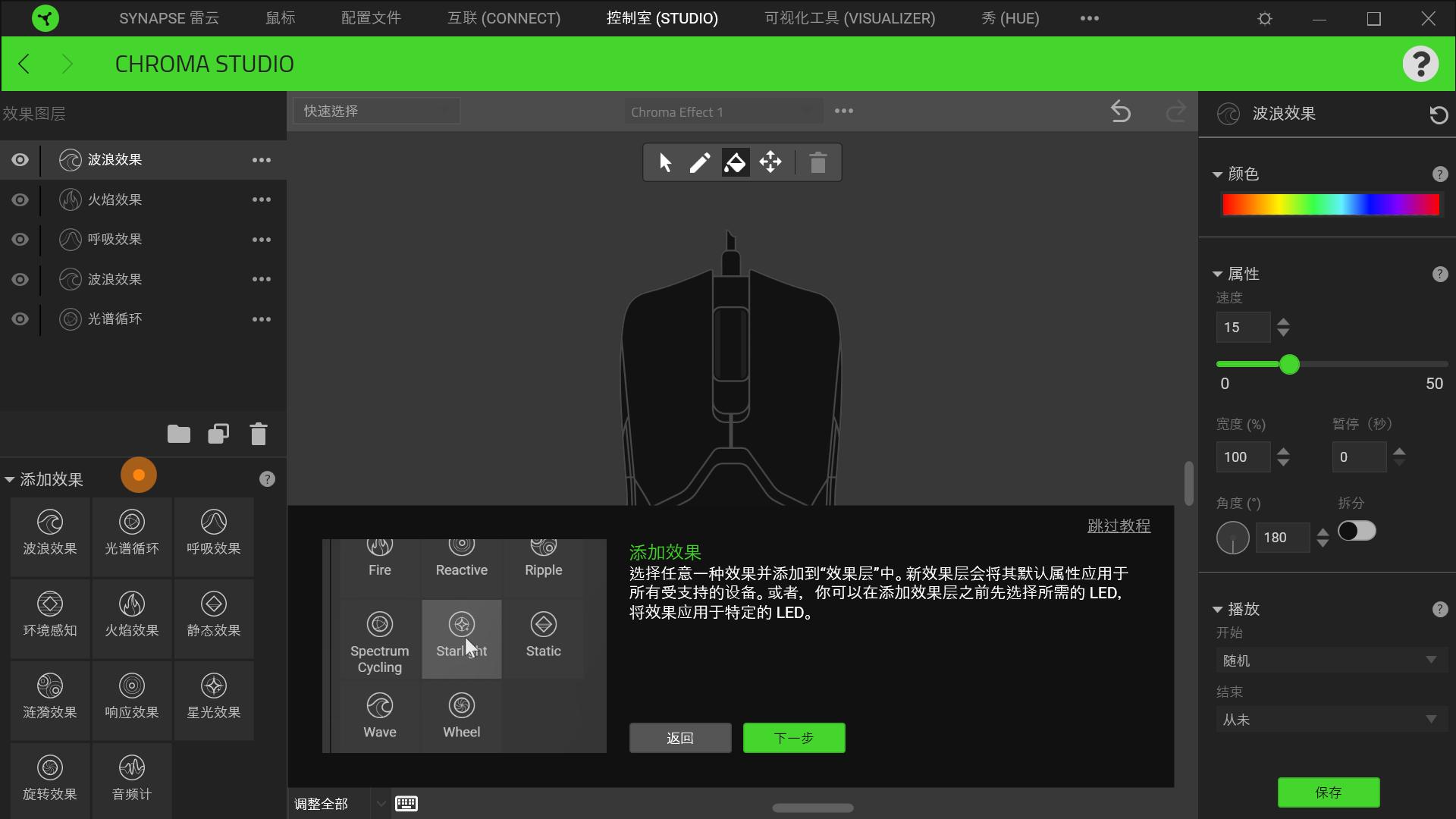 没有灯光的有线鼠标推荐,没有红外线的鼠标