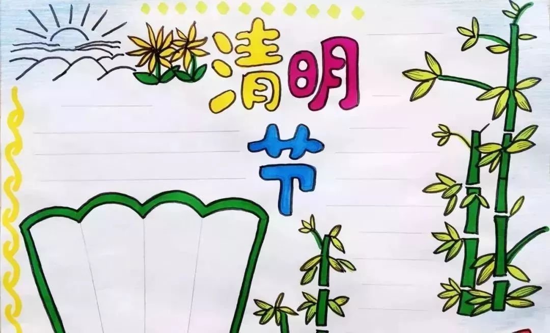 清明节诗词手抄报文字内容,关于清明节的古诗词大全四年级