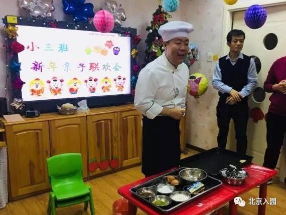 舔屏!北京10所餐食超级棒的幼儿园!看看谁家的饭更香