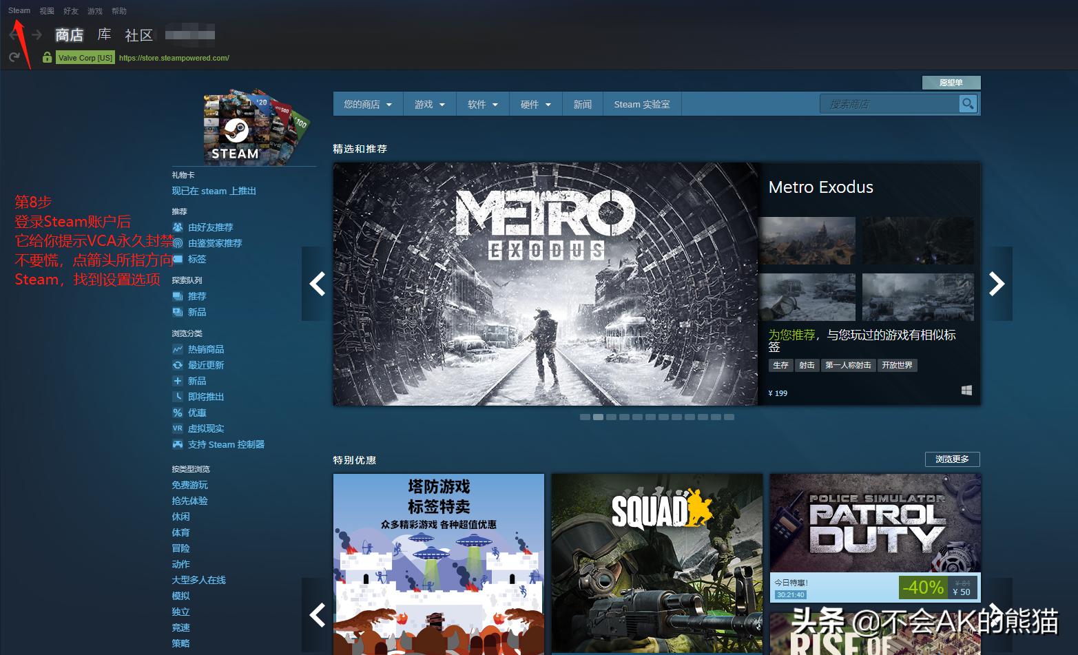 steampubg账号如何注销,steam换个邮箱pubg怎么封了