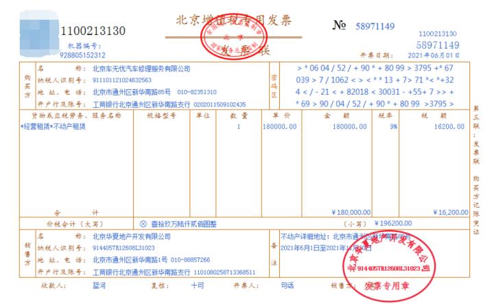 汽车修理行业的最新账务处理 (汽车修理厂的做账成本费用有哪些)