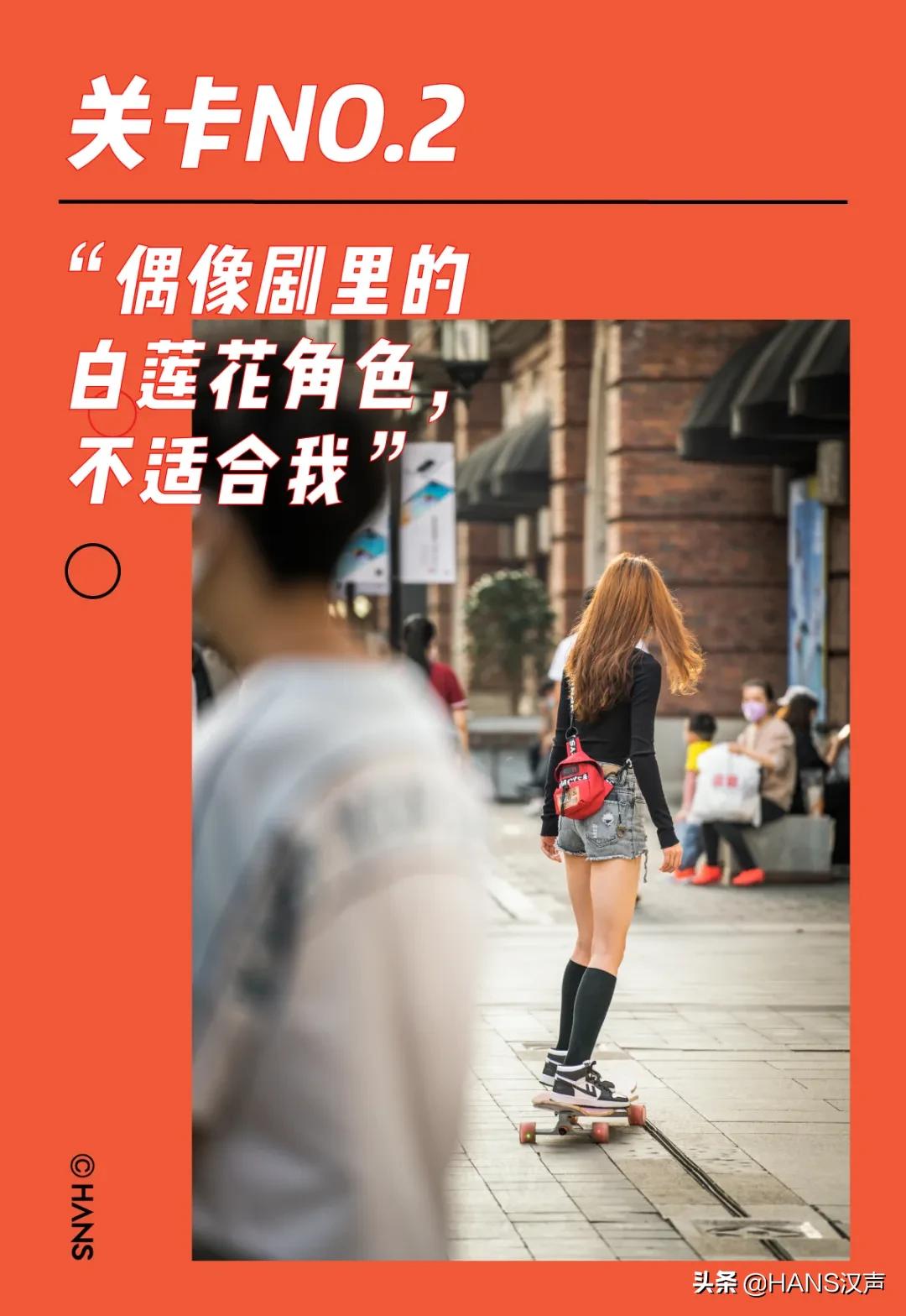 做一个女生的坏处,做一个女孩的好处