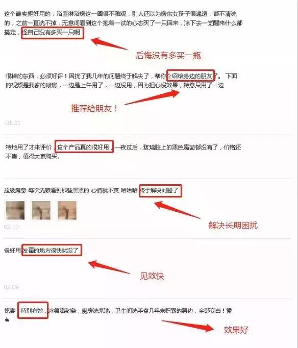 洗手台发霉，怎么办？老师傅教你一招，3秒统统清掉霉菌黑斑