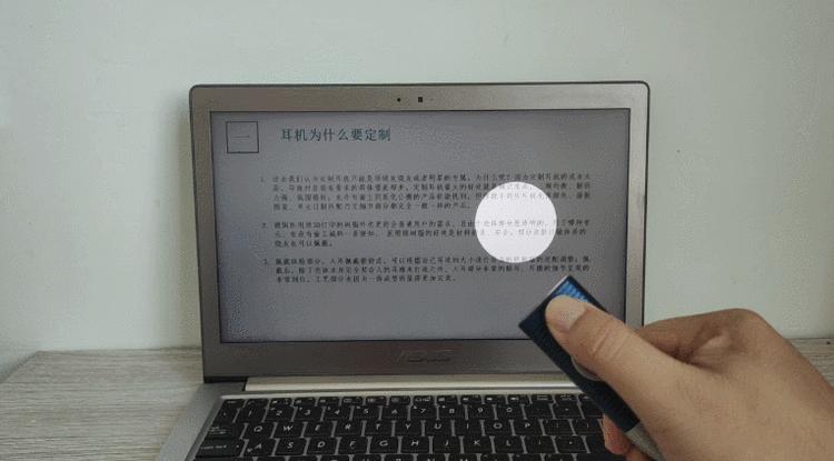 讯飞智能演示器p1,全套智能化解决方案ppt