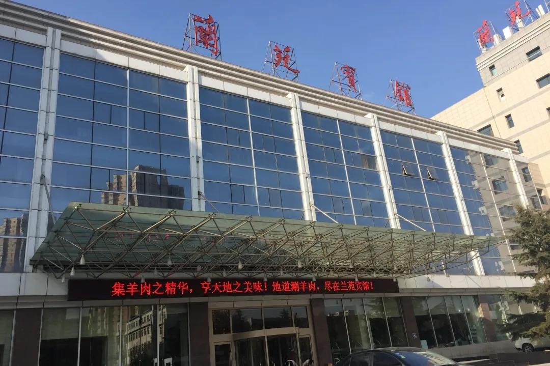 兰州最好的婚庆酒店,兰州布置好的婚礼酒店