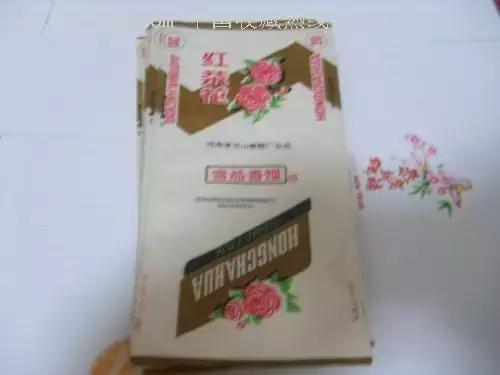 河南邓州人一般抽什么牌子的烟,河南人70年代抽的烟