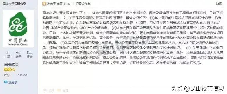 江苏昆山成绩,2017昆山上半年成绩单