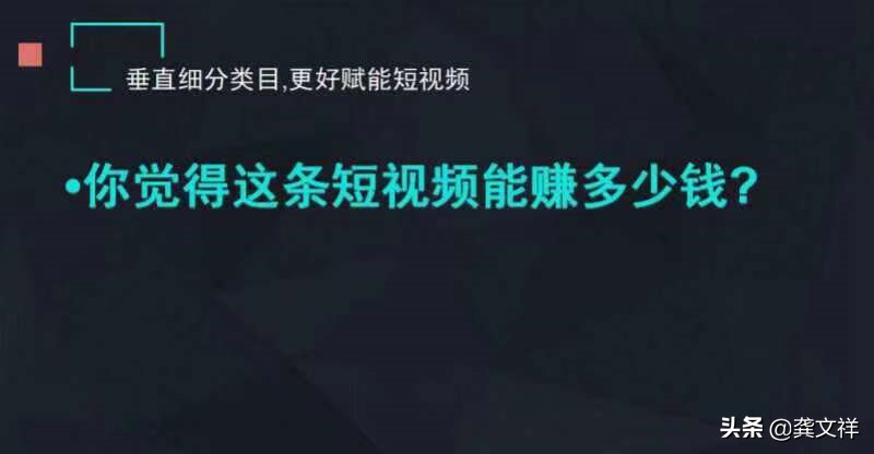 快手vs抖音最新数据,快手vs抖音数据