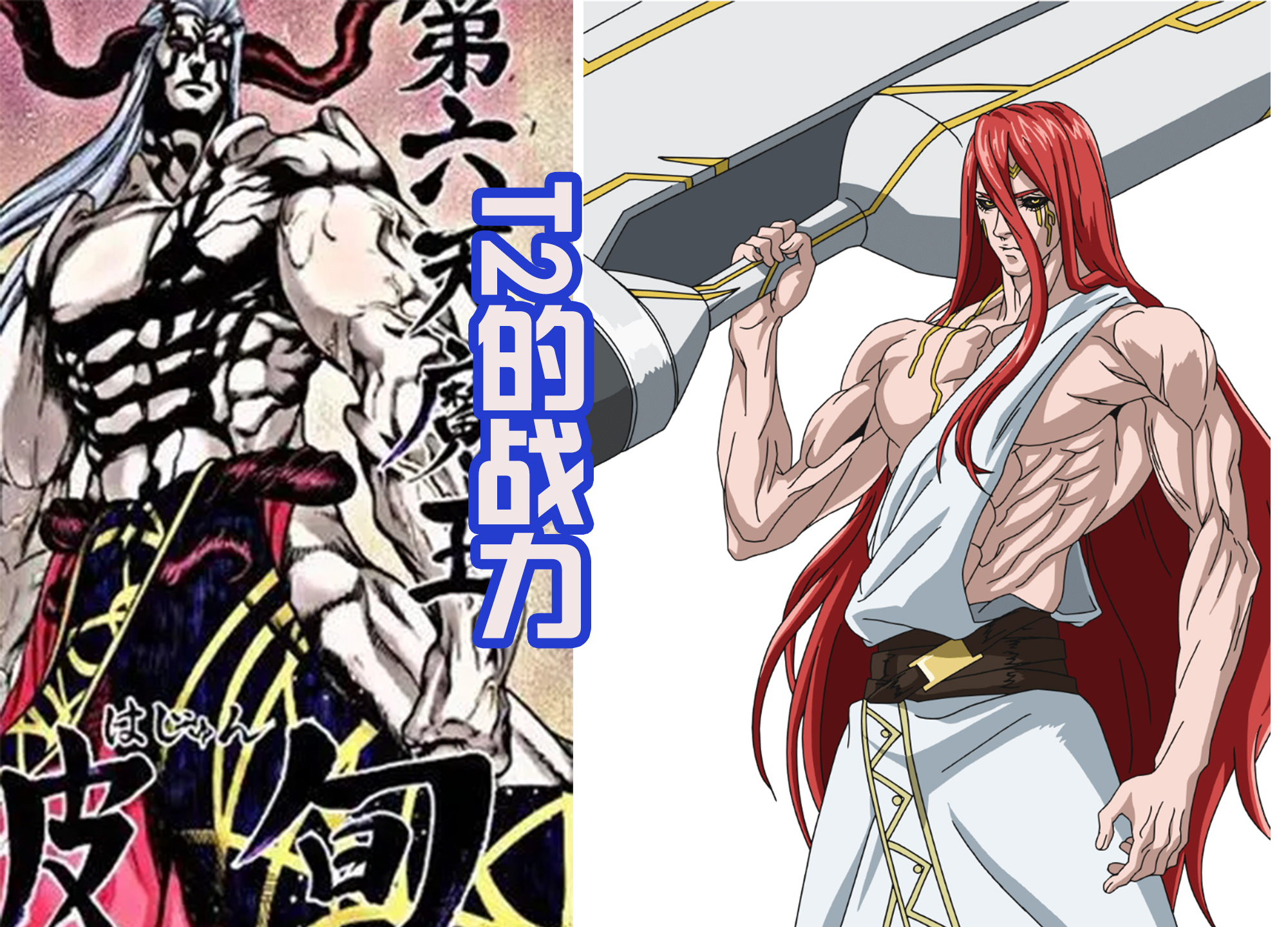 终末的女武神第六场赢了还是输了,终末的女武神第六场释迦vs零福