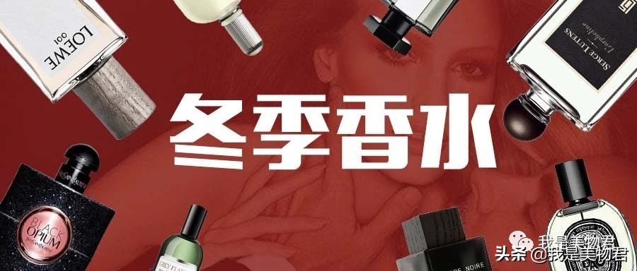 高级诱惑男士香水便宜,诱惑香水推荐男士大牌