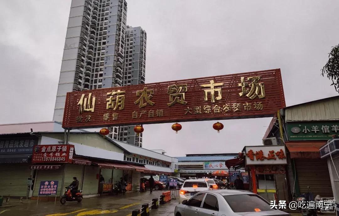 南宁仙葫现状,南宁青秀区仙葫是个镇吗