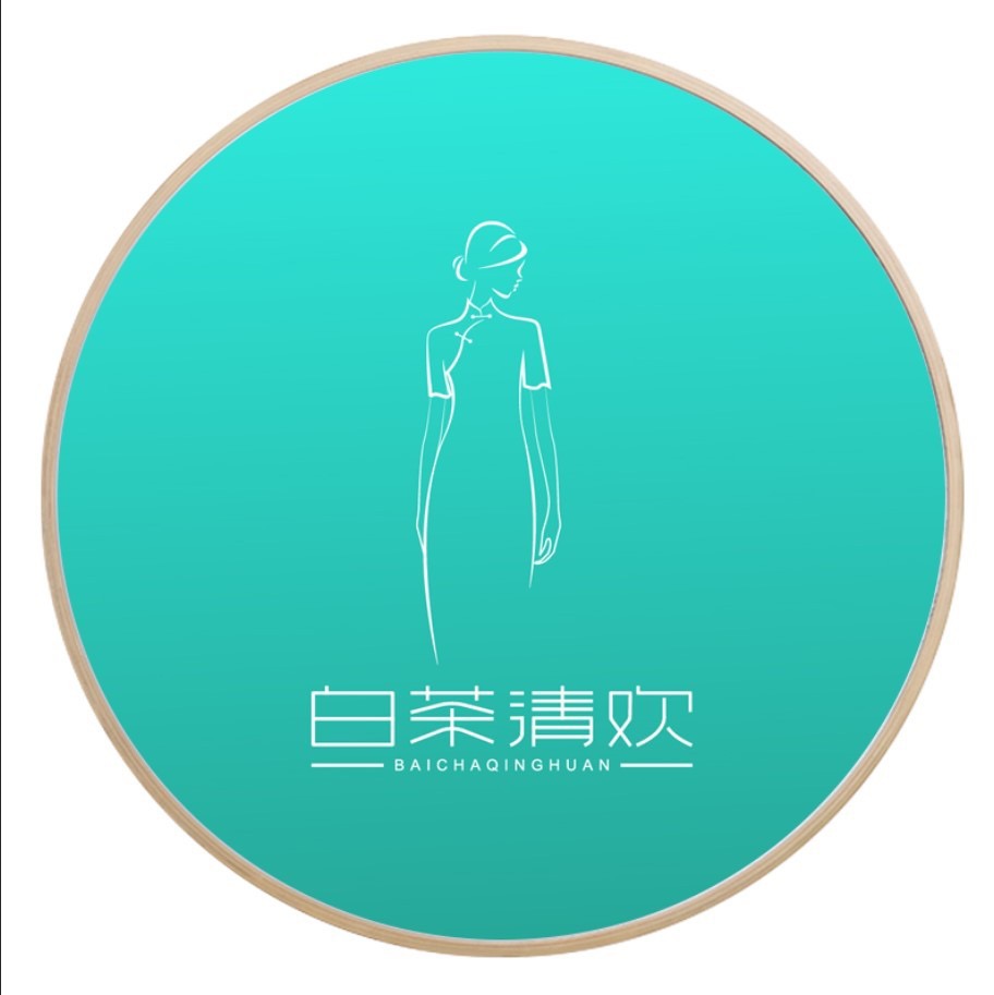 白茶清欢和青梅绿茶,白茶清欢圆满