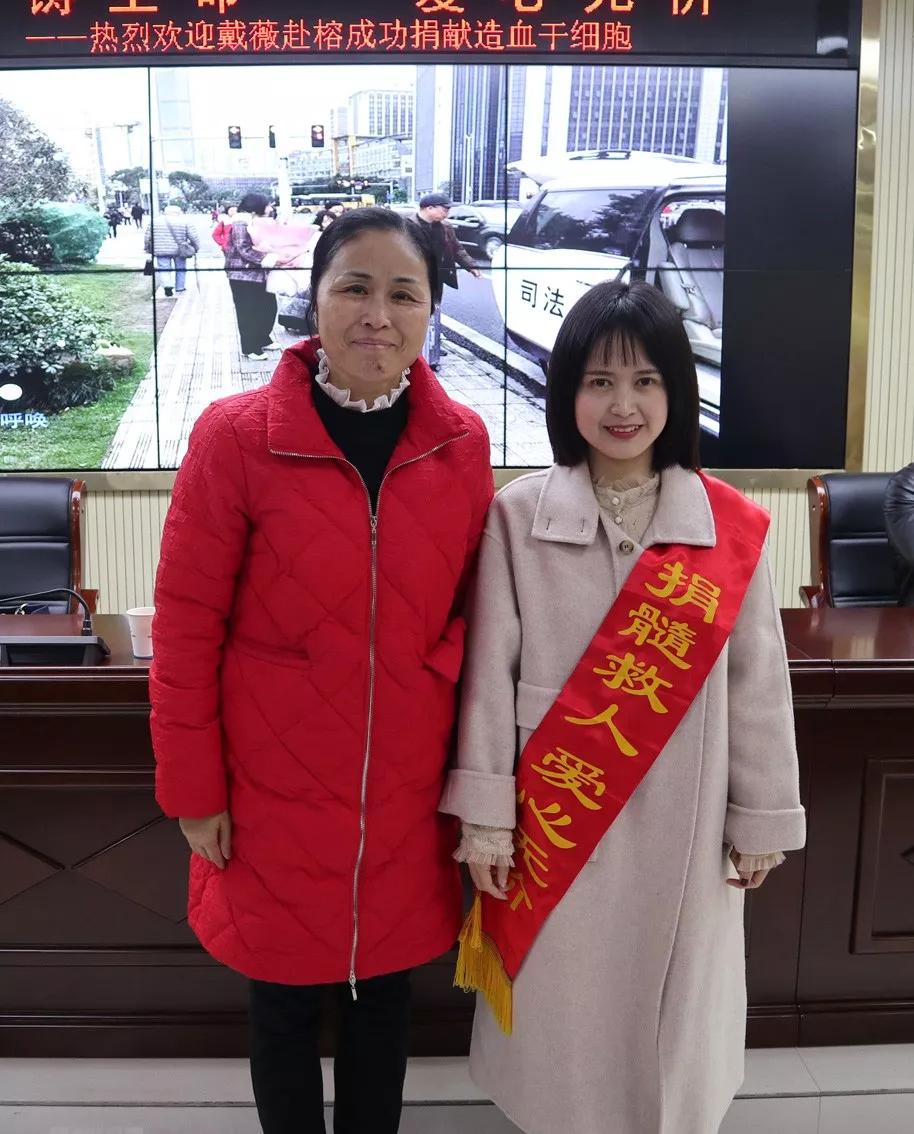 捐献干细胞女孩后续,始兴县第8例造血干细胞捐献者