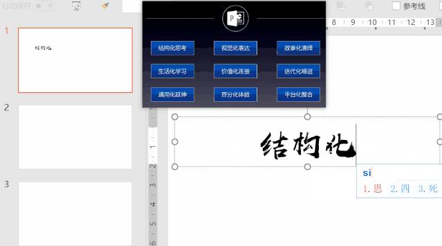 qq截图软件有哪些,如何使用qq截图工具