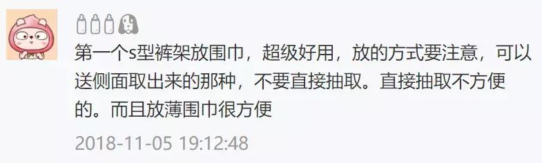 这些你们都见过的“神器”其实不难用，换个用法就很顺手啦！