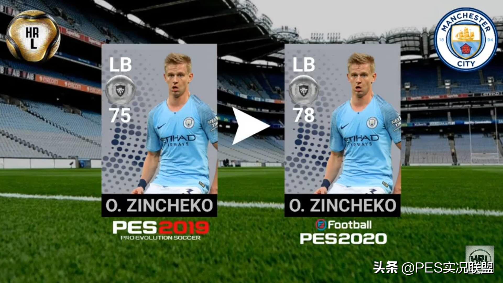 「实况联盟」2人升黑！曼城球员下赛季能力值权威预测