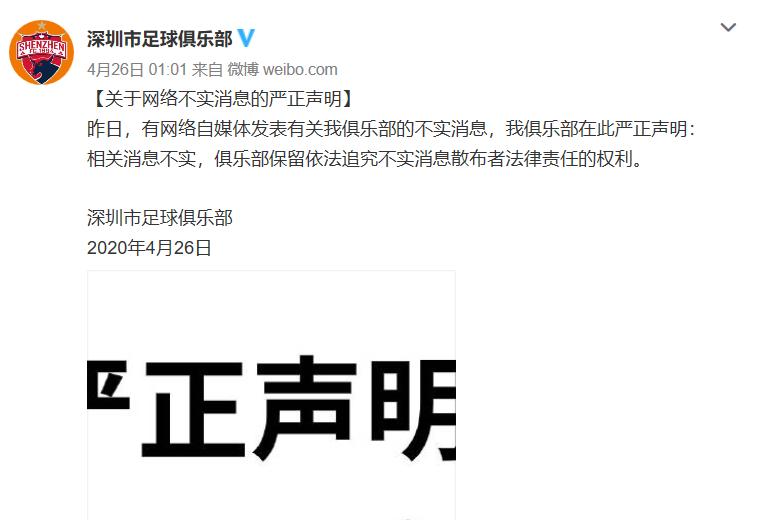 中甲绿城最新消息,中甲新赛季绿城