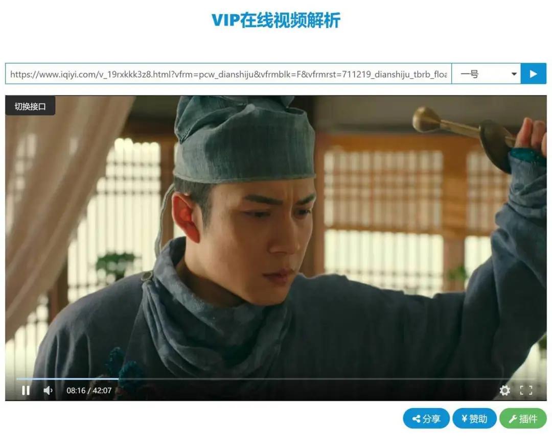 一个链接解决了所有影视问题！无需安装，长期可用！