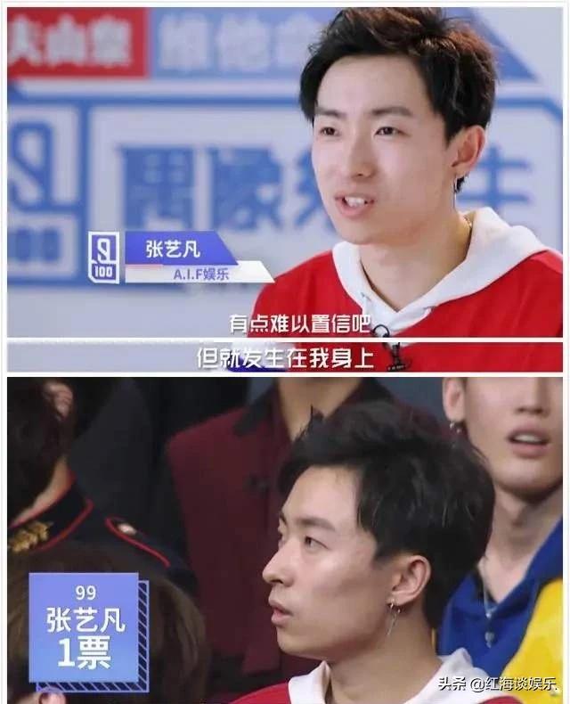 2年后没出道的91位偶像练习生：有人演戏火了，有人代购卖奶茶