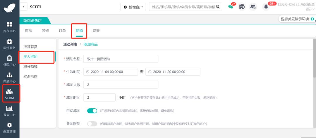 双十一教育机构活动最佳推广方案,购物中心双十一活动策划方案