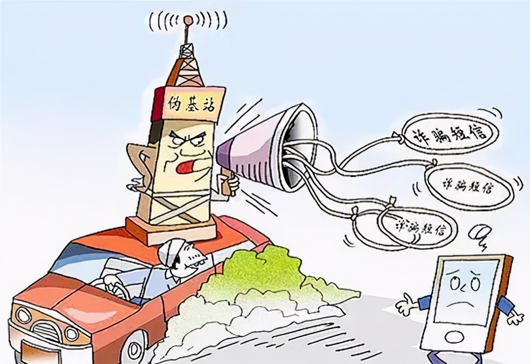 如何防止手机短信骗局,手机防骗短信有哪些