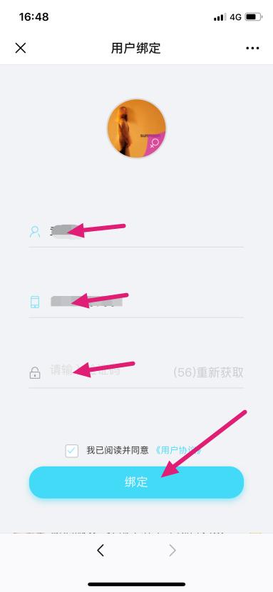 再次提醒！扶风县：新冠肺炎互联网在线问诊咨询平台正式上线啦