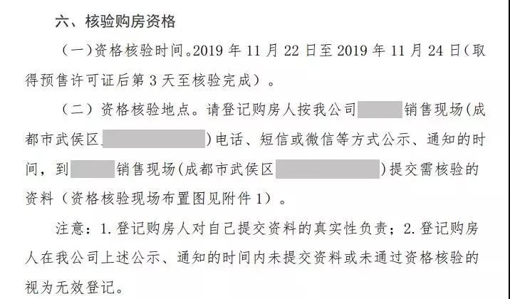 摇号规则有变，6大变化跟你息息相关