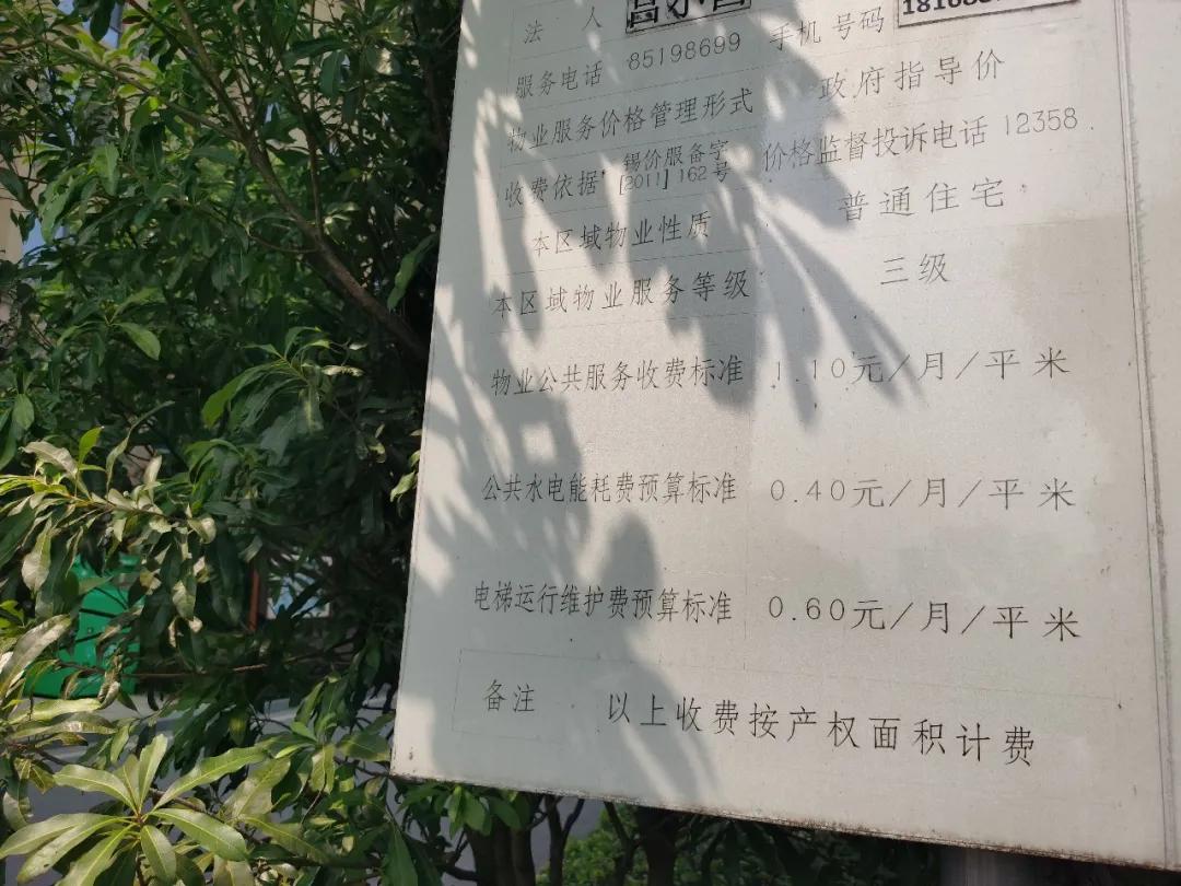 尚锦城和融创哪个值得买,你们说买期房好还是现房好