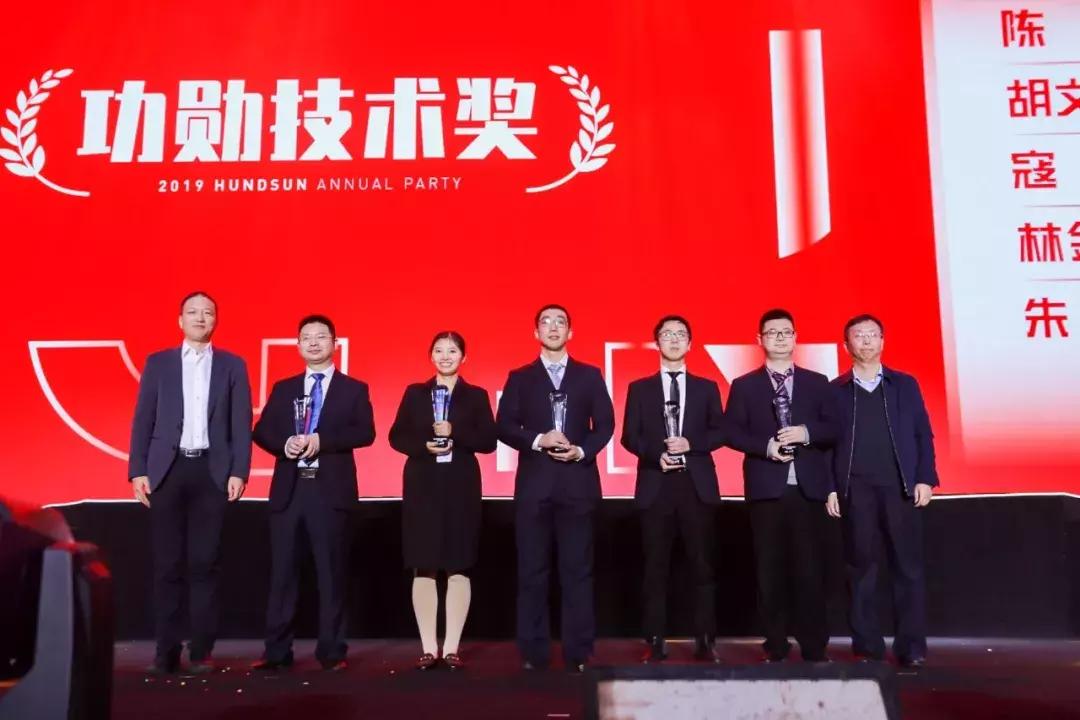 恒生大会,恒生年会