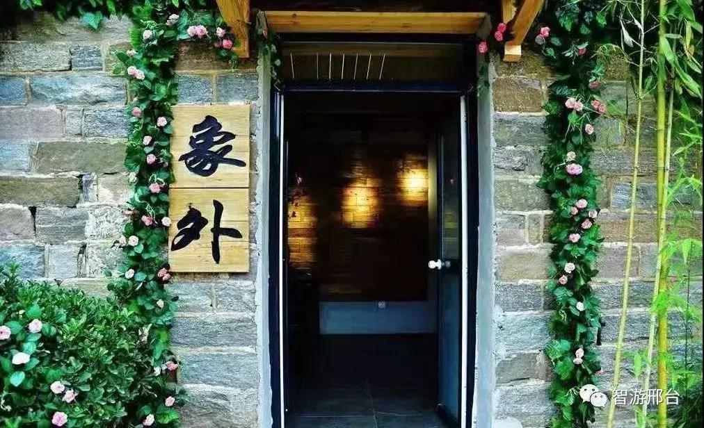 邢台民宿推荐,邢台好的民宿推荐