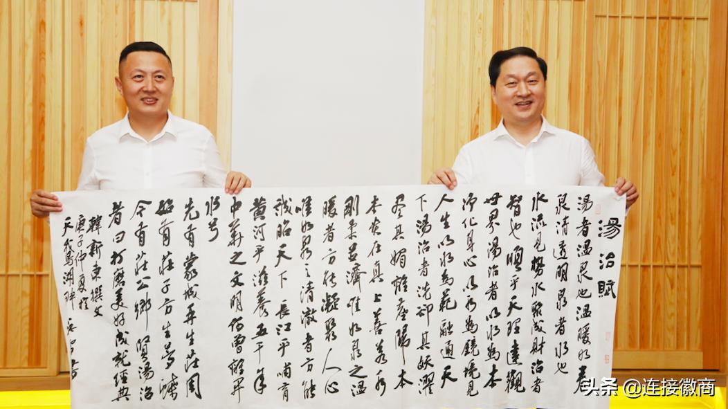 《汤治赋》,专为汤治酒店而撰