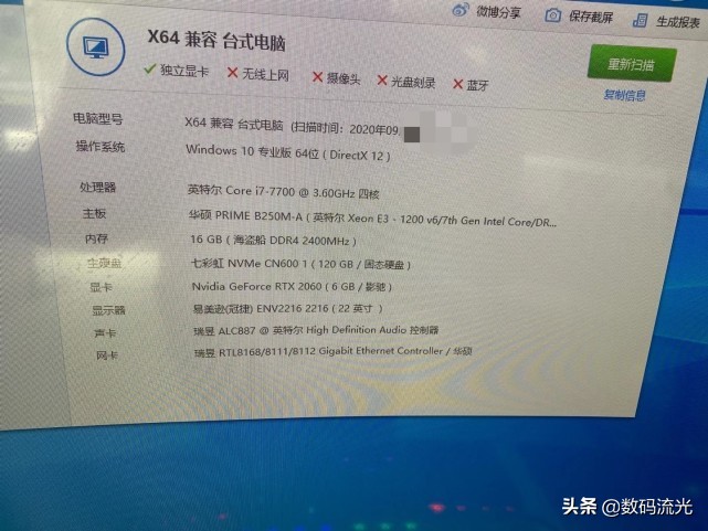 吃鸡电脑值得买吗,最贵吃鸡电脑