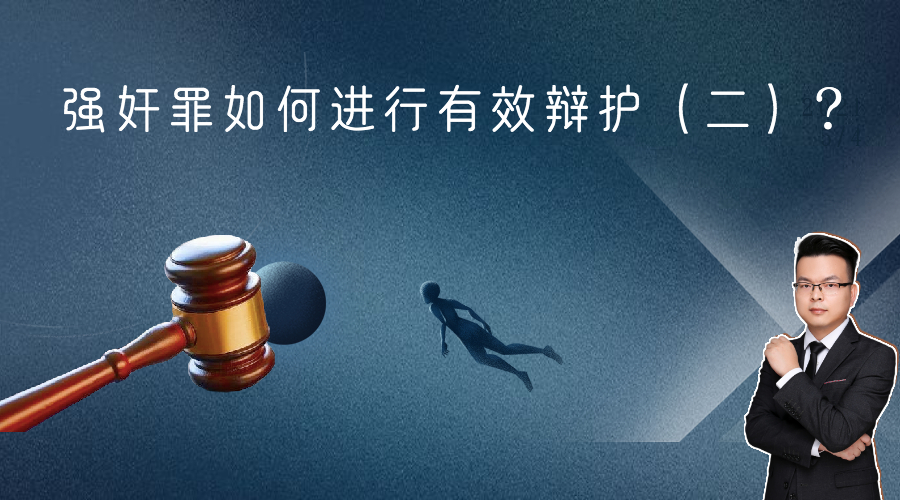 刑事案件如何有效辩护,刑事辩护中如何排除证据
