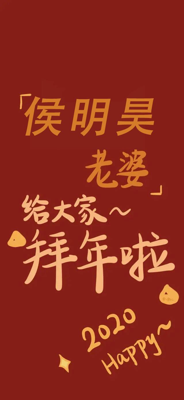 周震南神仙壁纸,薛之谦周震南高清壁纸