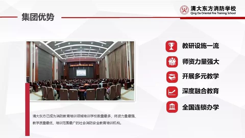 消防设备常见有哪些问题,消防设备存在重大安全隐患