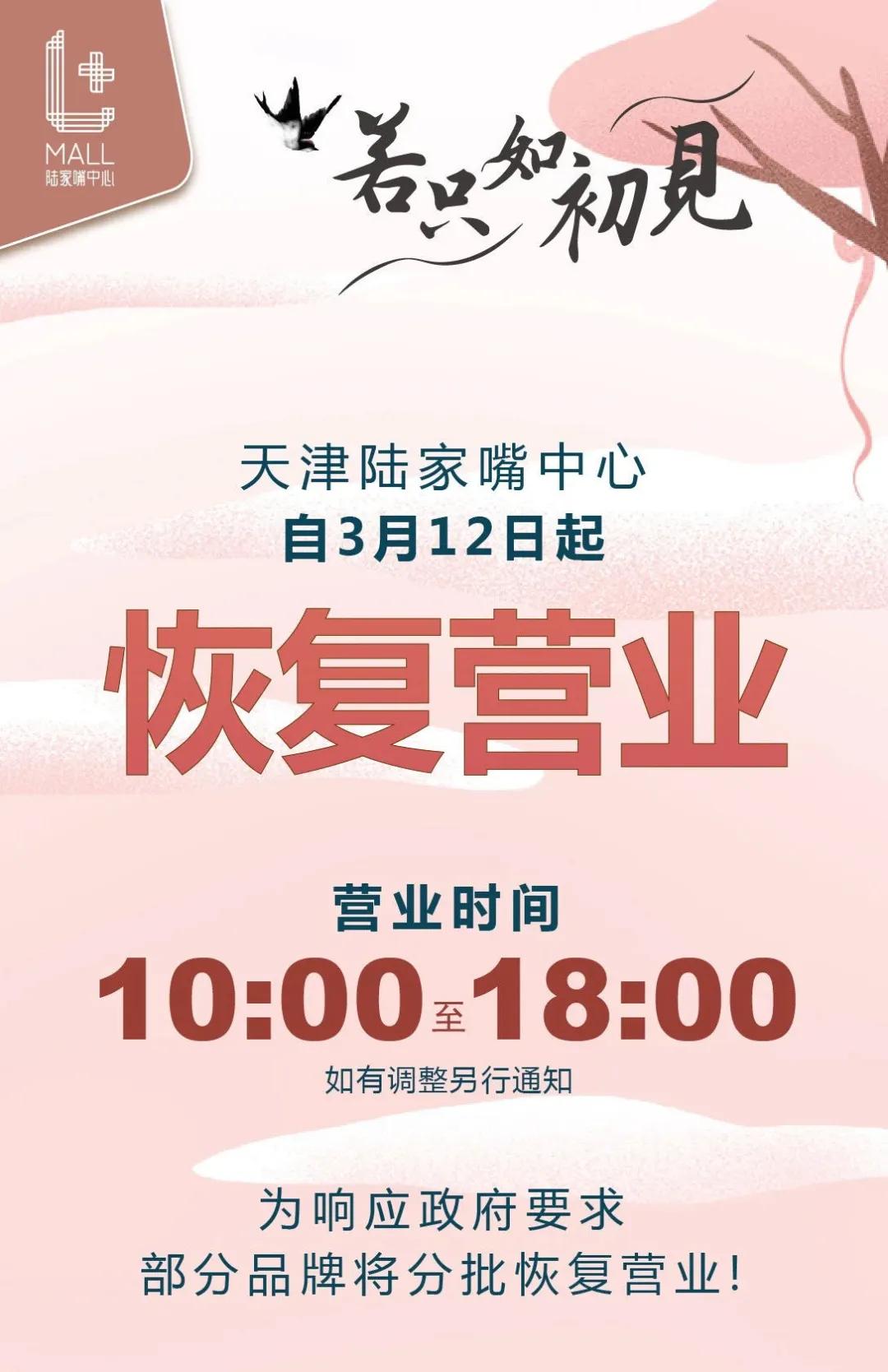 实拍！营业第1天，我们替你转了宜家、大悦城、天河城、万象城