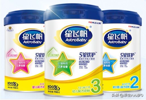 如何挑选婴幼儿奶粉,如何给宝宝挑选消化好的奶粉