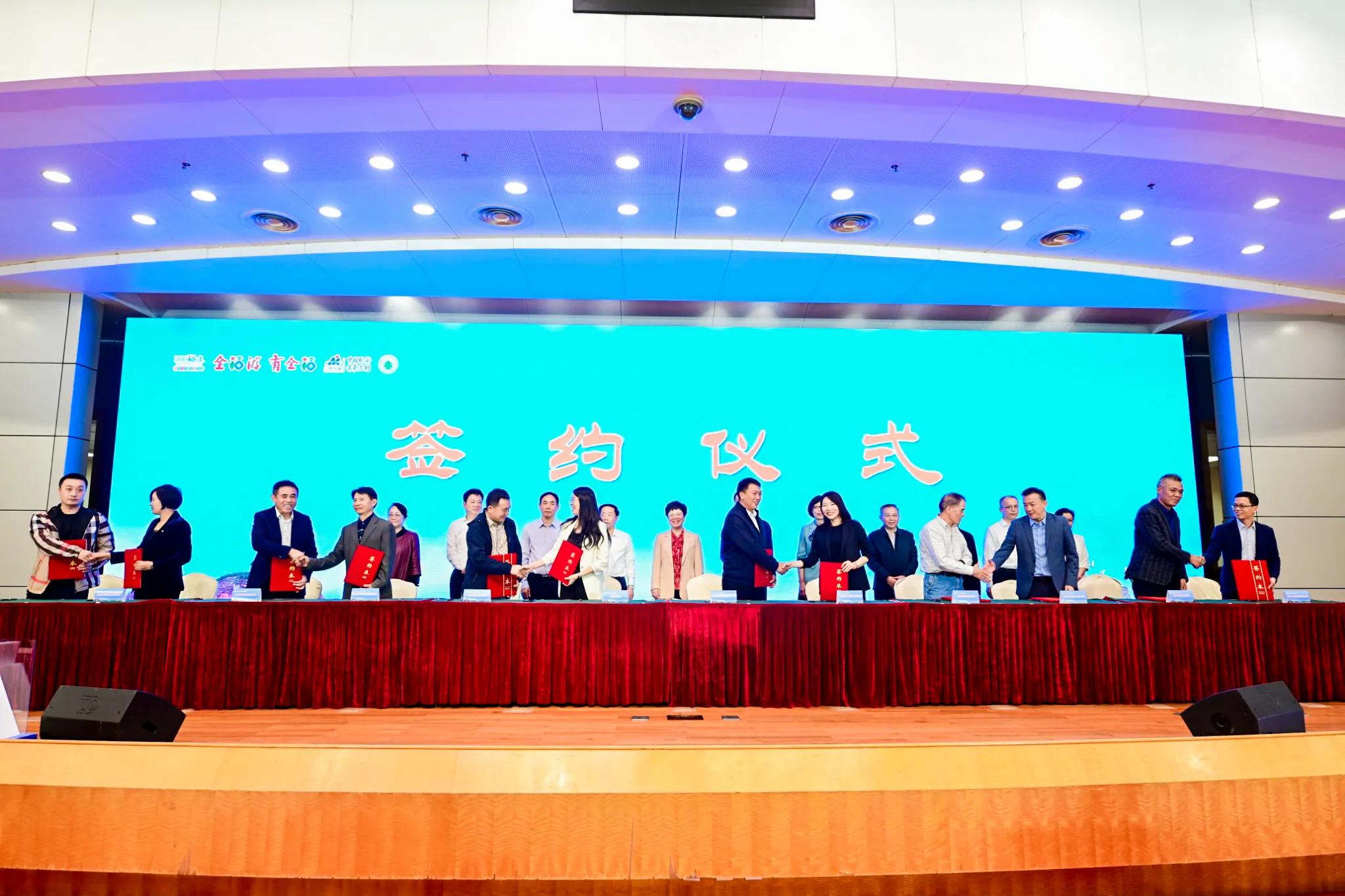 三明重点文旅项目,三明市招商引资暨文旅康养推介会