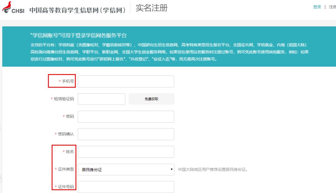 河南免试全日制专科学信网可查,二元制全日制大专学信网可查吗