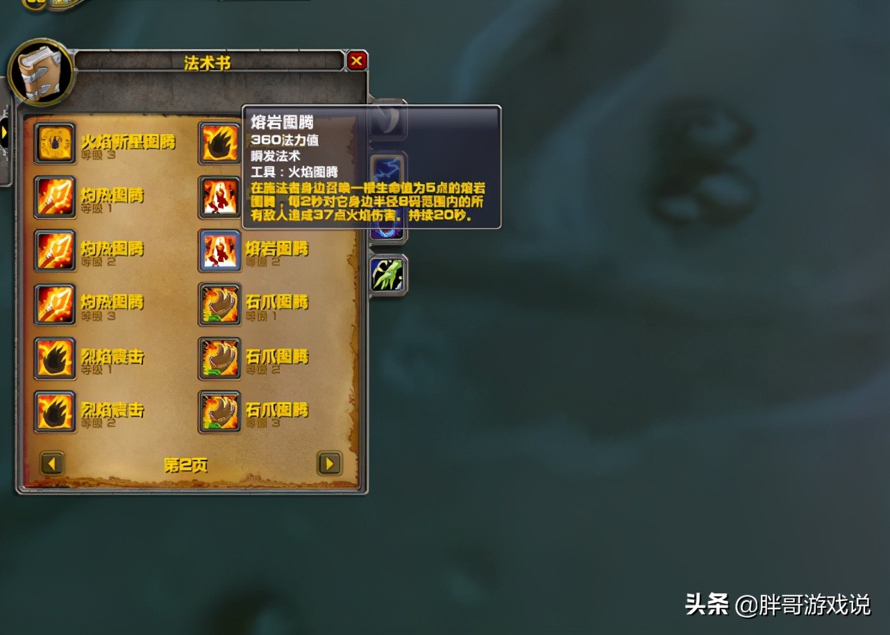 魔兽怀旧服:玛拉顿升级太贵?42级萨满单刷ZUL,比站桩更加效率