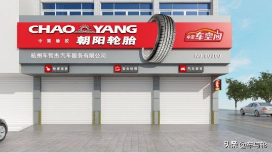 中策空间加盟,中策空间加盟店多少钱