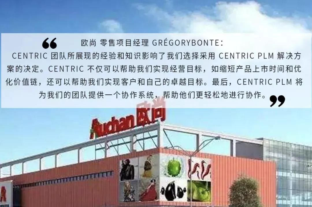 数字化变革期中场战事,零售业的全球数字化转型趋势