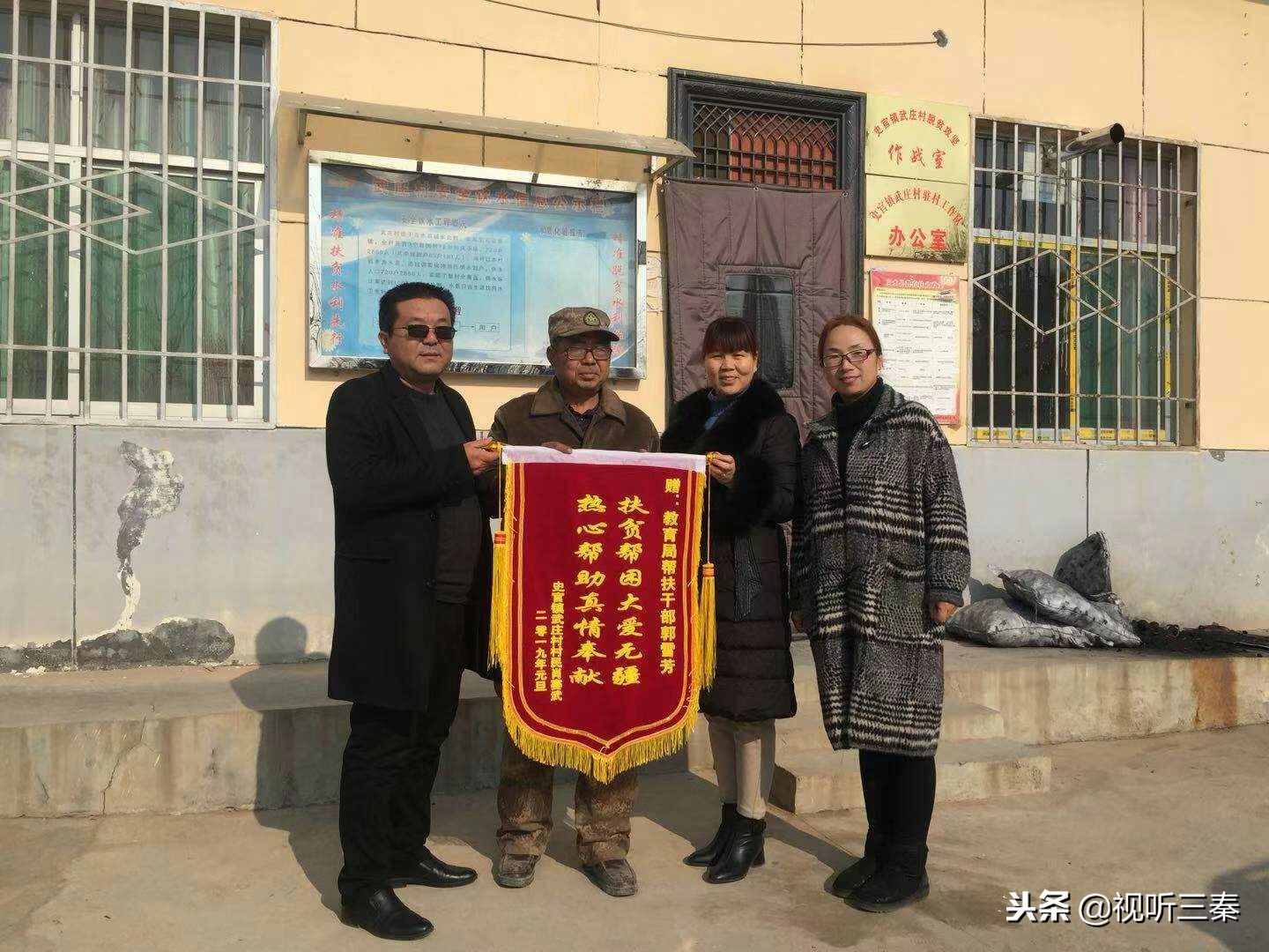 白水县教育局郭雪芳,白水县郭雪芳