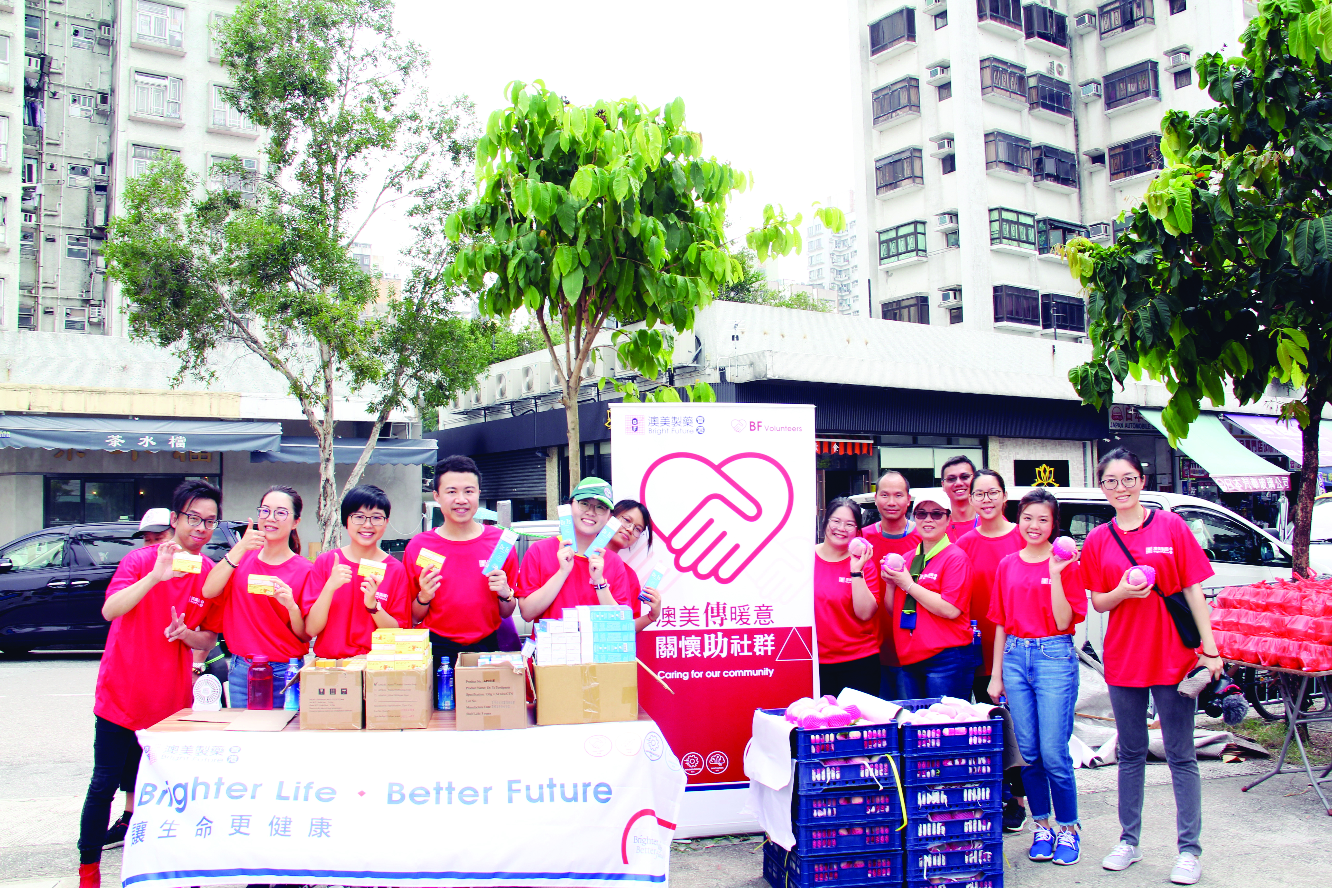 遇见杰出雇主广电运通,遇见杰出雇主富士康