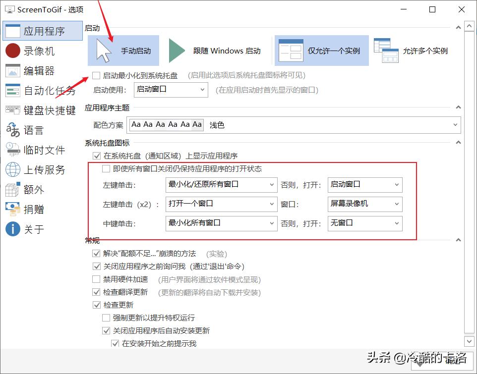 电脑高手都在用的软件,十款电脑必装的软件一个比一个强