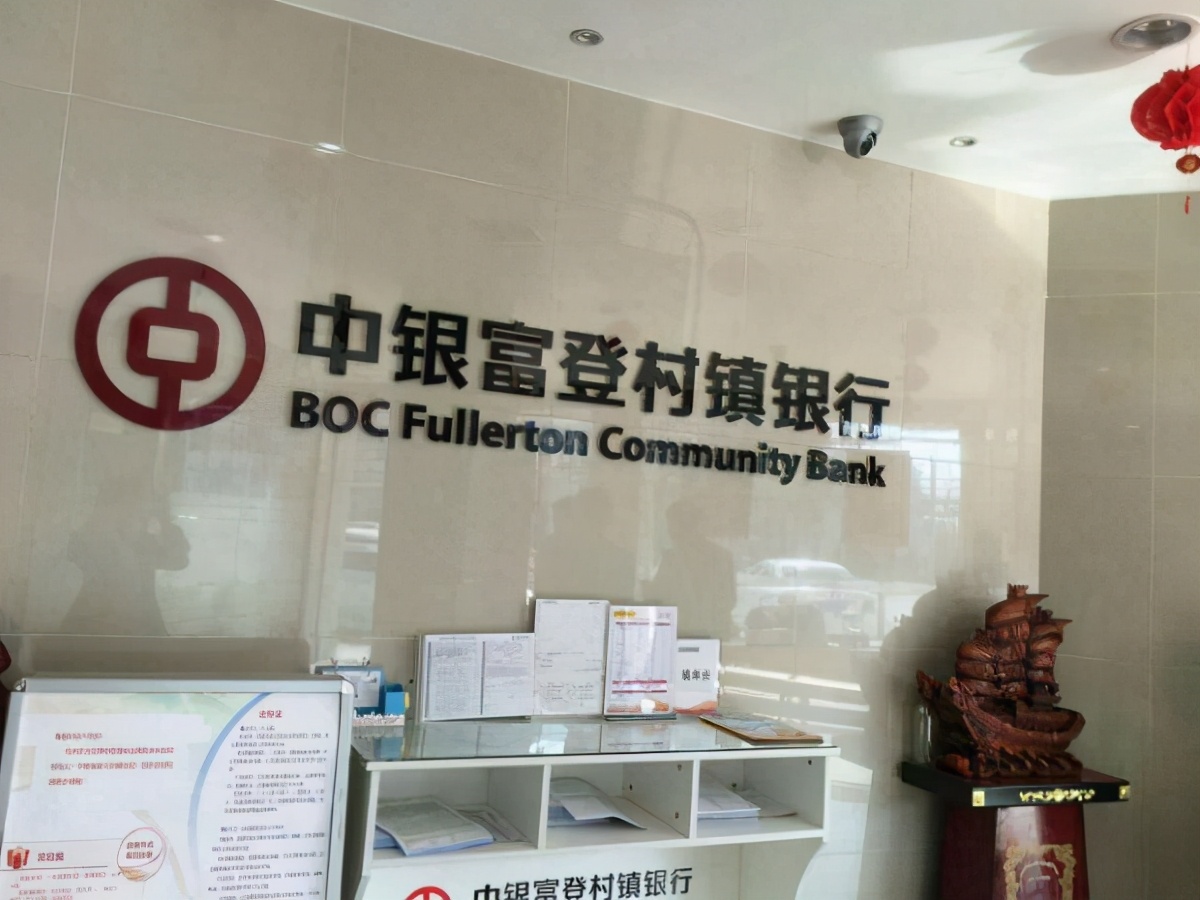 银行存款50万是多家银行同时赔吗,又有两家银行宣布破产如何赔付